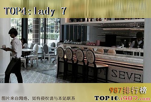 十大刷爆朋友圈的深圳网红餐厅之lady 7