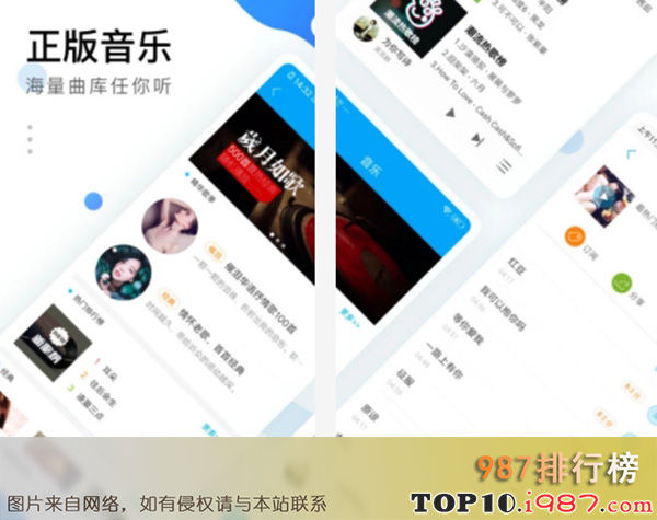 十大知识音频APP(值得收藏)之酷我听书