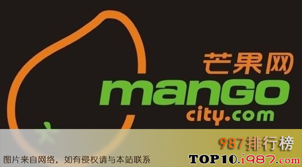 十大深圳互联网公司之芒果网mango