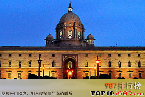 十大世界最大宫殿之印度总统府