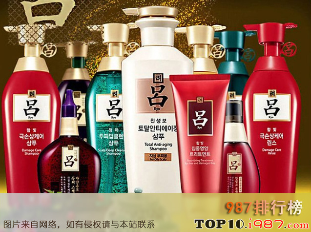 十大韩国洗发水品牌之吕