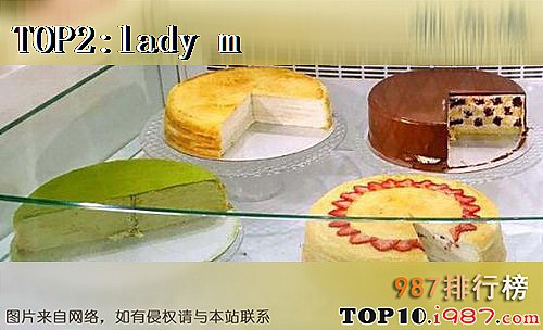 十大上海网红餐厅(天天爆满)之lady m