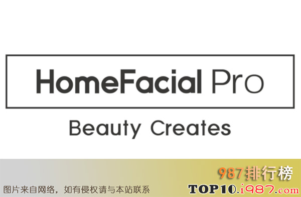 十大美妆品牌销量之homefacialpro