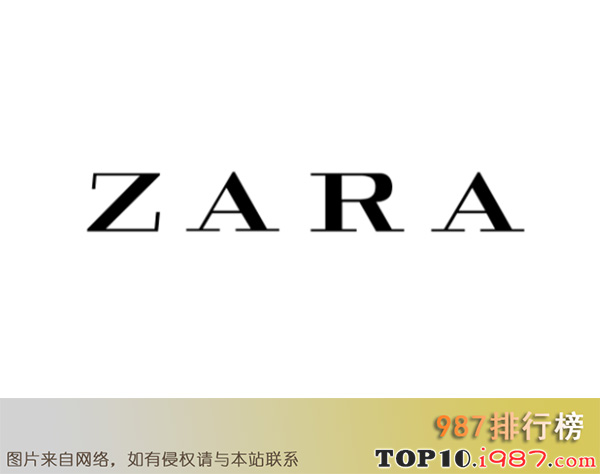 十大最畅销的女装品牌之zara