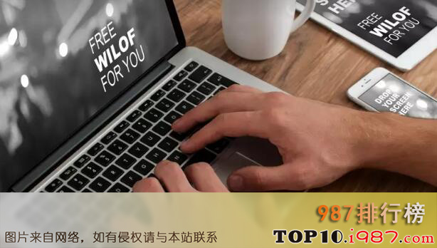 十大未来10年即将消失的智能产品之笔记本电脑