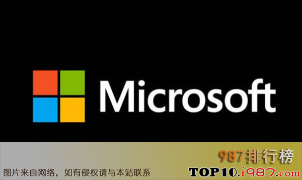 笔记本电脑十大名牌排行榜之微软