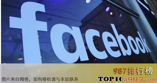 十大科技顶尖公司之facebook