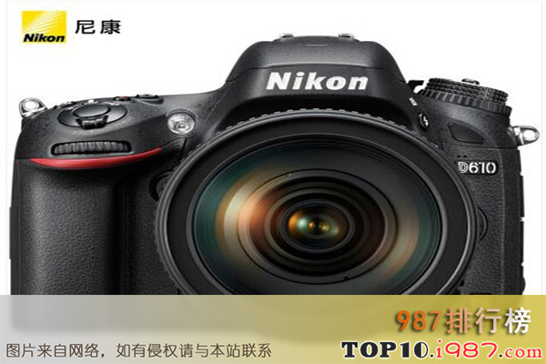 十大性价比最高的单反相机推荐之尼康 d610