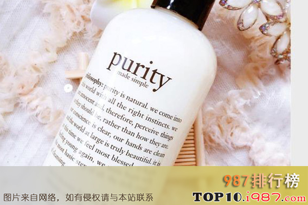 十大含有氨基酸的洗面奶之philosophy one-step facial cleanser 自然哲理一步到位洁面乳