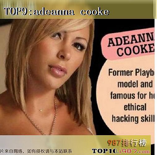 十大世界女黑客之adeanna cooke
