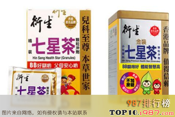 十大香港小孩必备药品之衍生七星茶