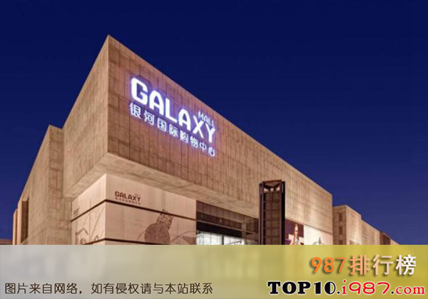 十大天津开业商场之银河国际购物中心
