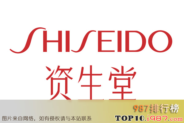 十大一线国际品牌口红之资生堂shiseido