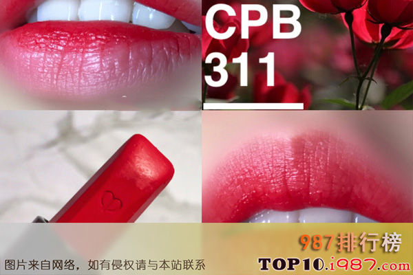 十大断货王口红之cpb蔷薇口红#311