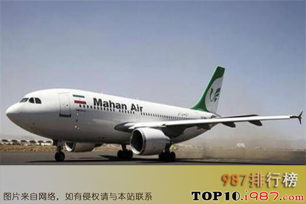 十大最不安全航空公司之伊朗航空公司