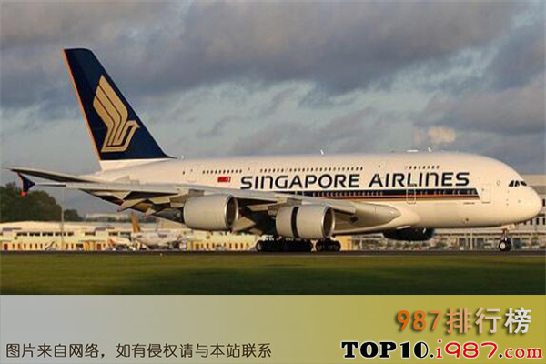 十大新加坡集团之新加坡航空