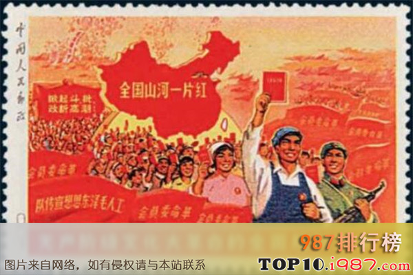 十大世界最珍贵邮票之大一片红邮票