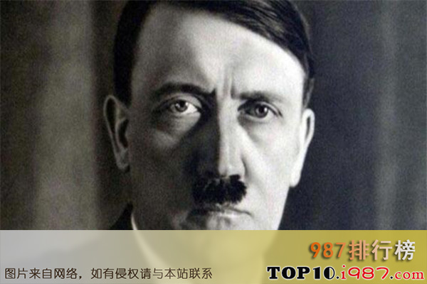 十大世界罪人之阿道夫·希特勒