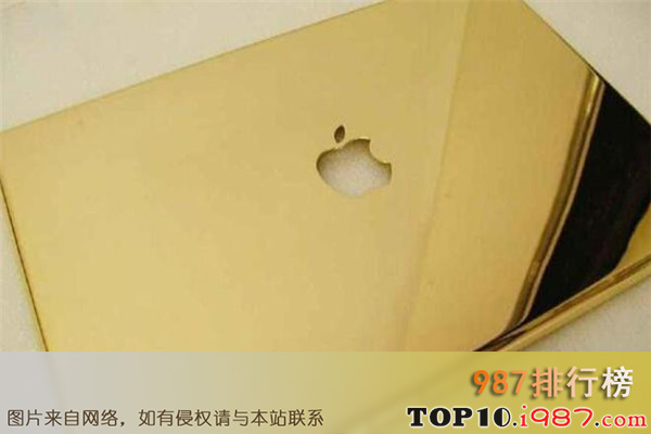 十大世界最贵的电脑之苹果macbook pro