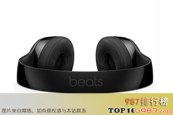 十大降噪效果最好的耳机推荐之beats solo3 wireless