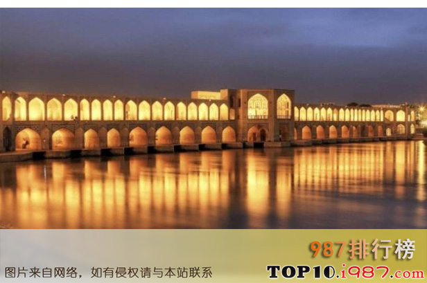 十大世界最美桥梁之伊朗郝久古桥