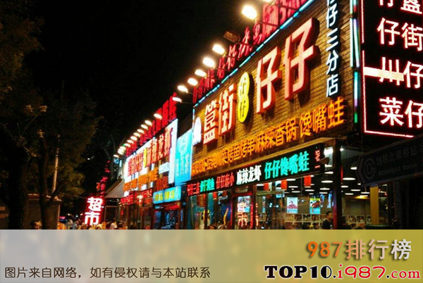 十大全国小吃街之北京簋街