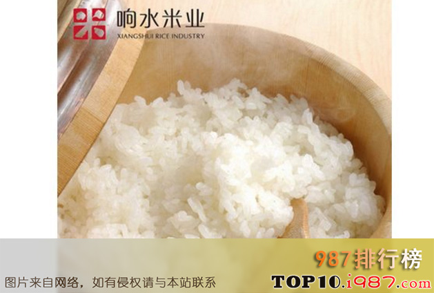十大黑龙江好米之响水米业