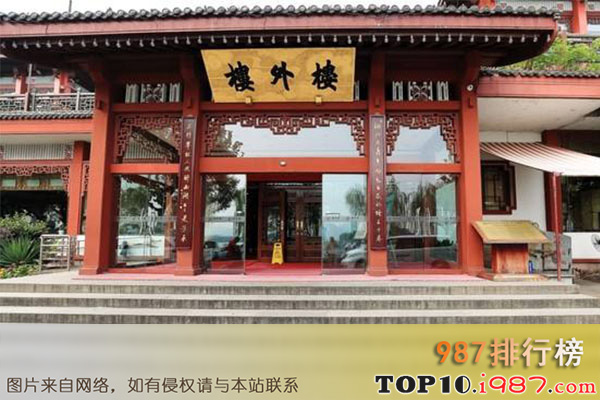 十大杭州人气最旺餐厅之楼外楼