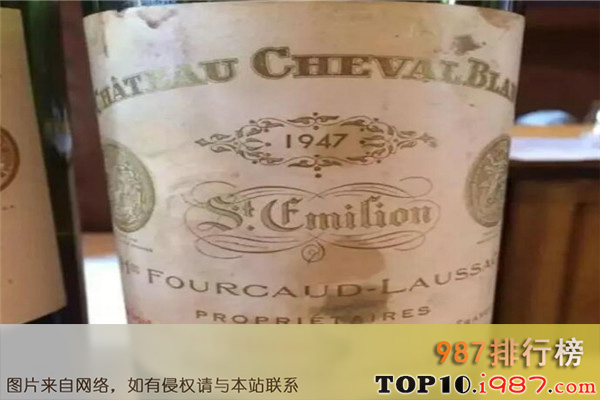 十大世界奢侈红酒之白马1947年
