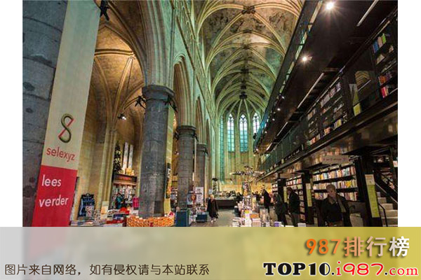 十大世界知名书店之boekhandel selexyz dominicanen，马斯特里赫特，荷兰