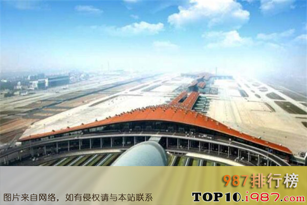十大亚洲机场之北京首都国际机场