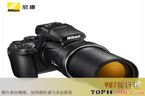 十大性价比高的尼康相机之尼康 coolpix p1000