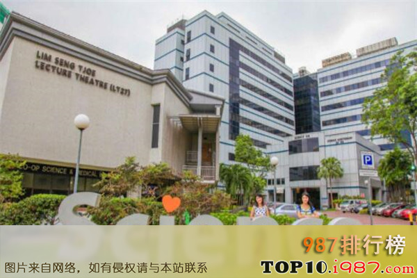 十大亚洲顶级名校之新加坡国立大学