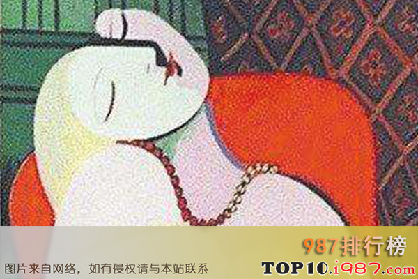 十大世界最贵拍卖“第6号之《梦》巴勃罗.毕加索