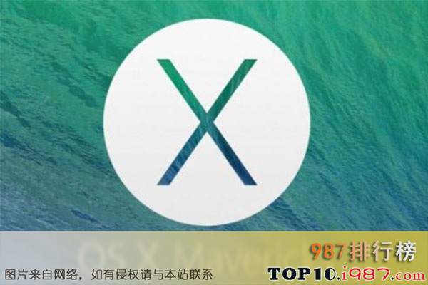 十大软件系统之mac os x