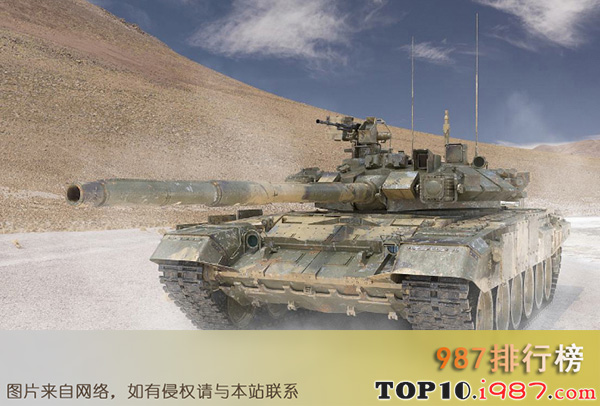 十大世界最好的坦克之t-90主战坦克