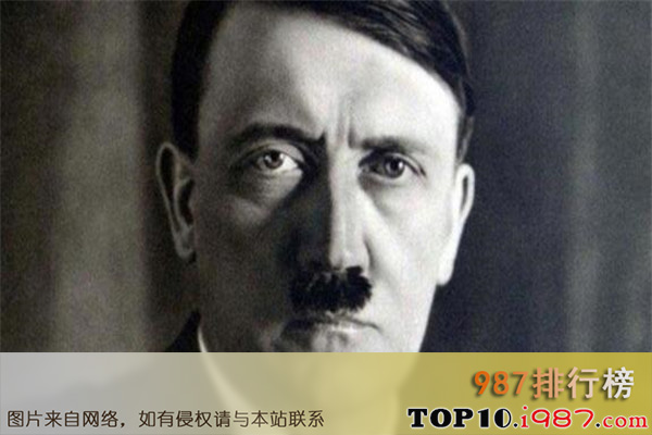 十大世界独裁者之阿道夫·希特勒
