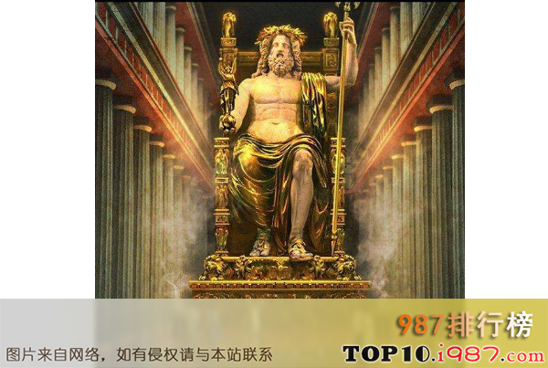十大世界人工奇迹之宙斯神像