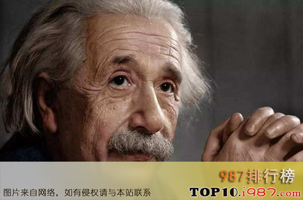 十大世界上最聪明的人之阿尔伯特·爱因斯坦