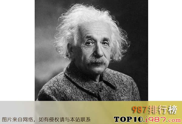 十大世界科学家之阿尔伯特·爱因斯坦