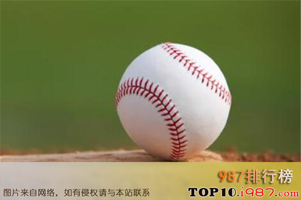 十大世界运动之棒球
