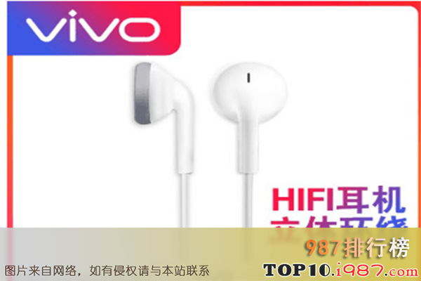 十大国产耳机品牌之vivo