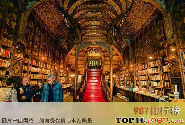 十大世界书店之莱罗书店