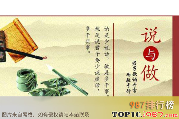 十大高考作文押题之说与做