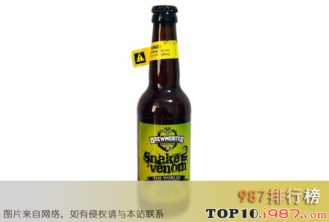 十大世界烈性啤酒之brewmeister snake venom–蛇毒啤酒