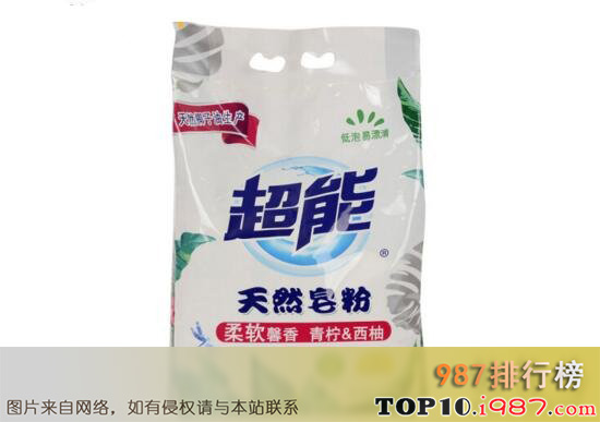 十大洗衣粉品牌之超能洗衣粉