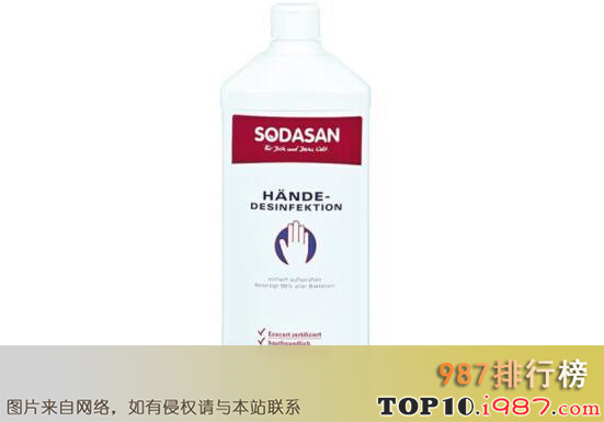 十大奢侈品牌洗手液之sodasan 素达森洗手液