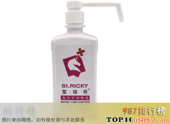 十大奢侈品牌洗手液之聖.瑞奇(st.ricky)免洗洗手液