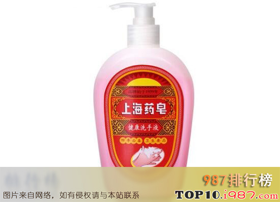 十大洗手液哪个牌子好　洗手液品牌之上海药皂洗手液