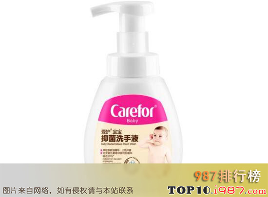 十大婴儿润肤洗手液品牌之爱护（carefor）婴儿柔泡泡洗手液